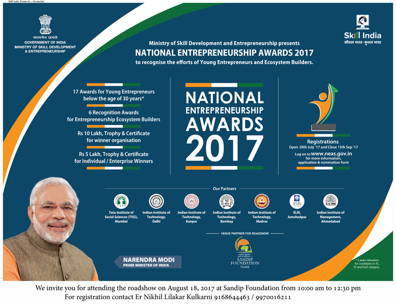 Skill-India_NEA-2017_Half-Page-Ad-Horizontal